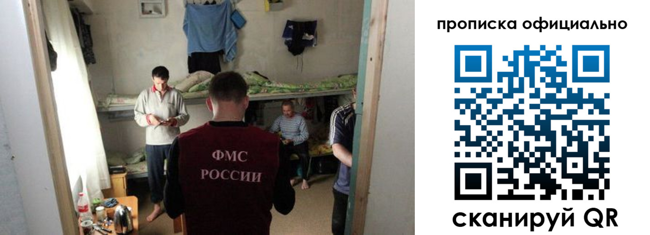 регистрация для дет. сада в Мирном